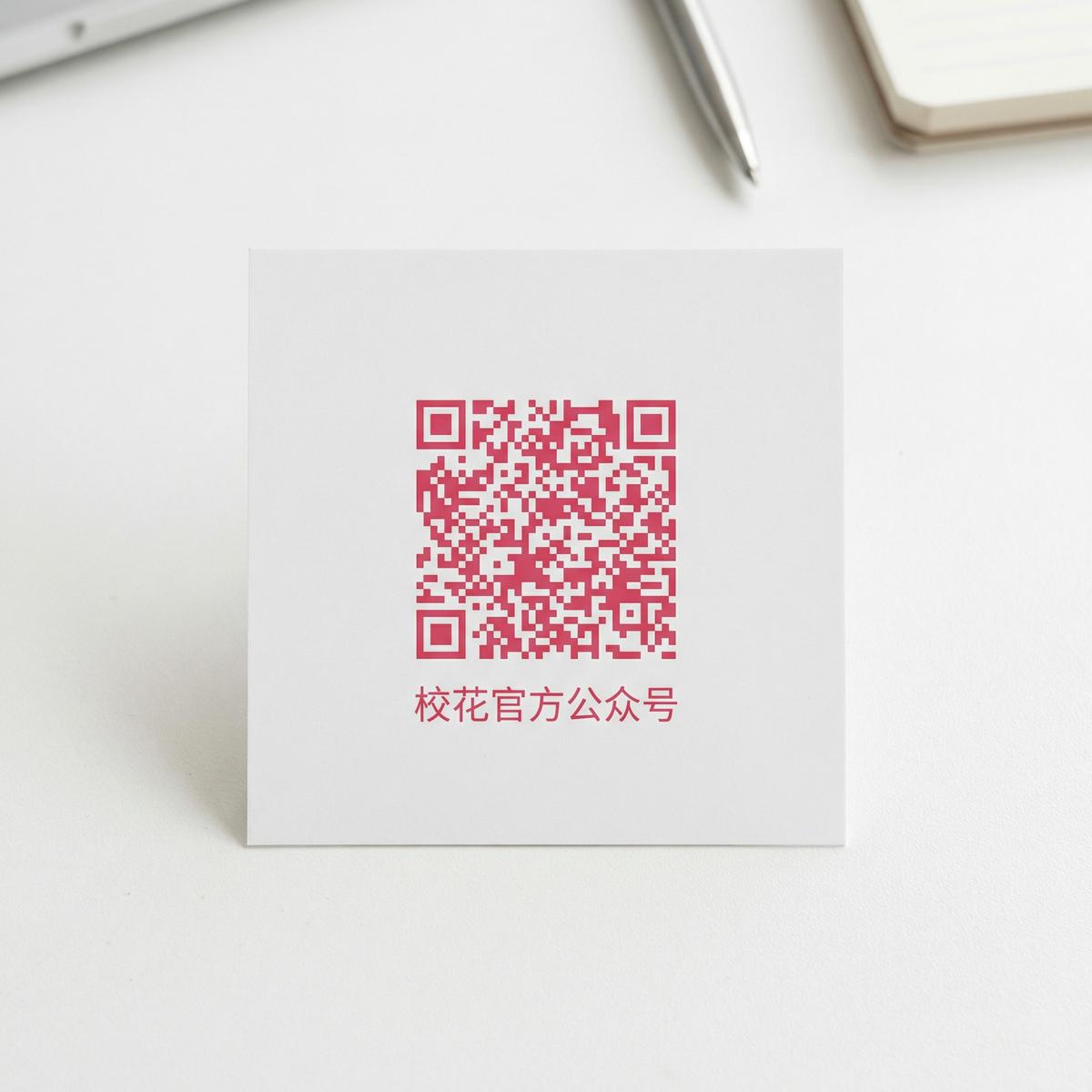 91传媒官方公众号二维码